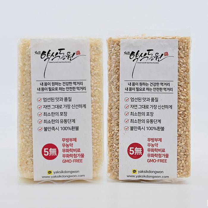 [타임세일] 도정한 밥맛 그대로 진공포장한 자연농 쌀